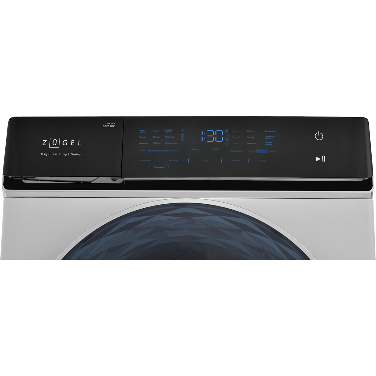 Сушильная машина ZUGEL ZDF83HP Heat Pump, белая