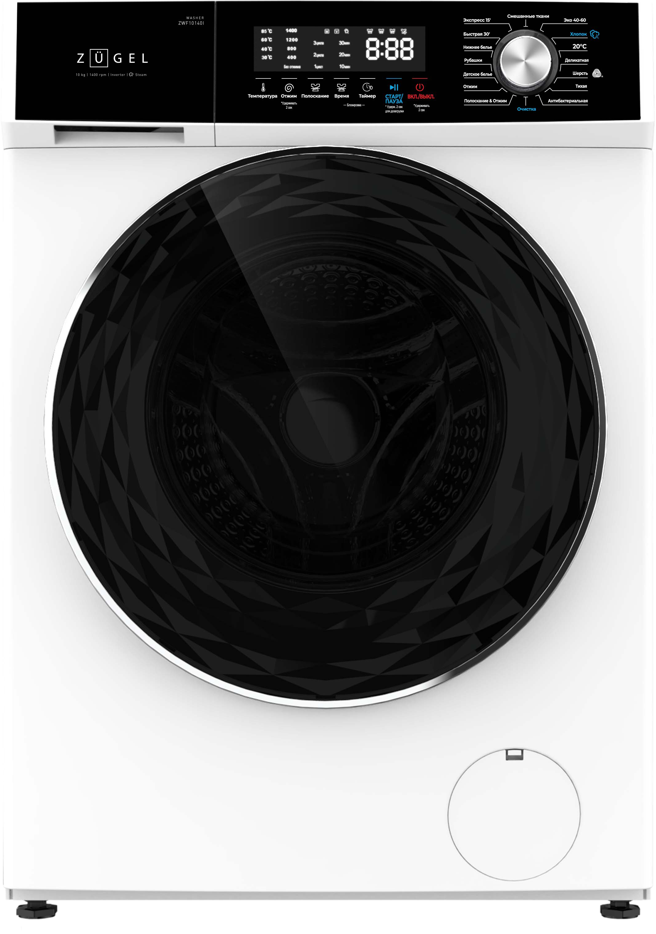 картинка Стиральная машина ZUGEL ZWF10140I Inverter Steam, белая