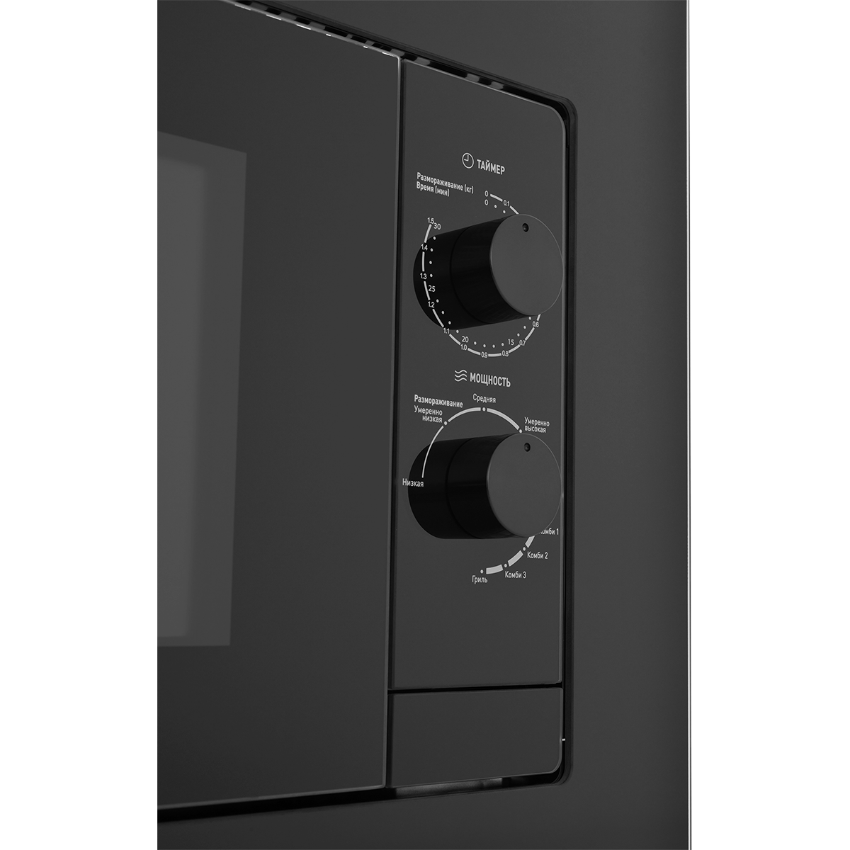 картинка Встраиваемая микроволновая печь ZUGEL ZMO202B, черная