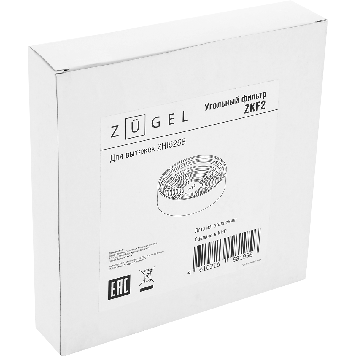 картинка Угольный фильтр ZUGEL ZKF2