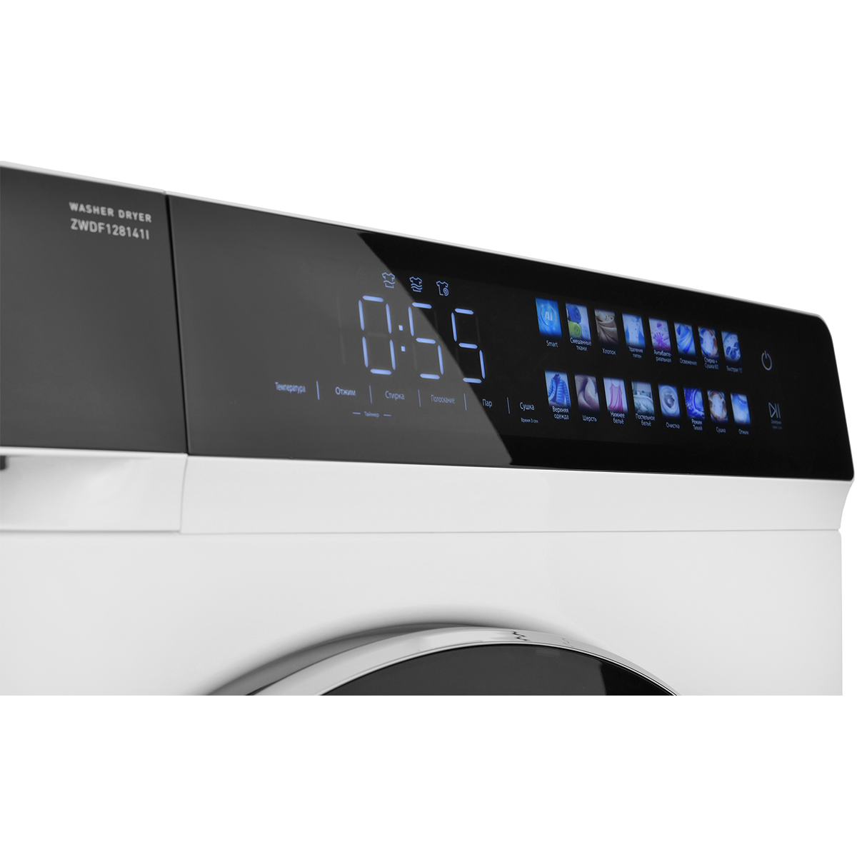 Стирально-сушильная машина ZUGEL ZWDF128141I Inverter Steam, белая
