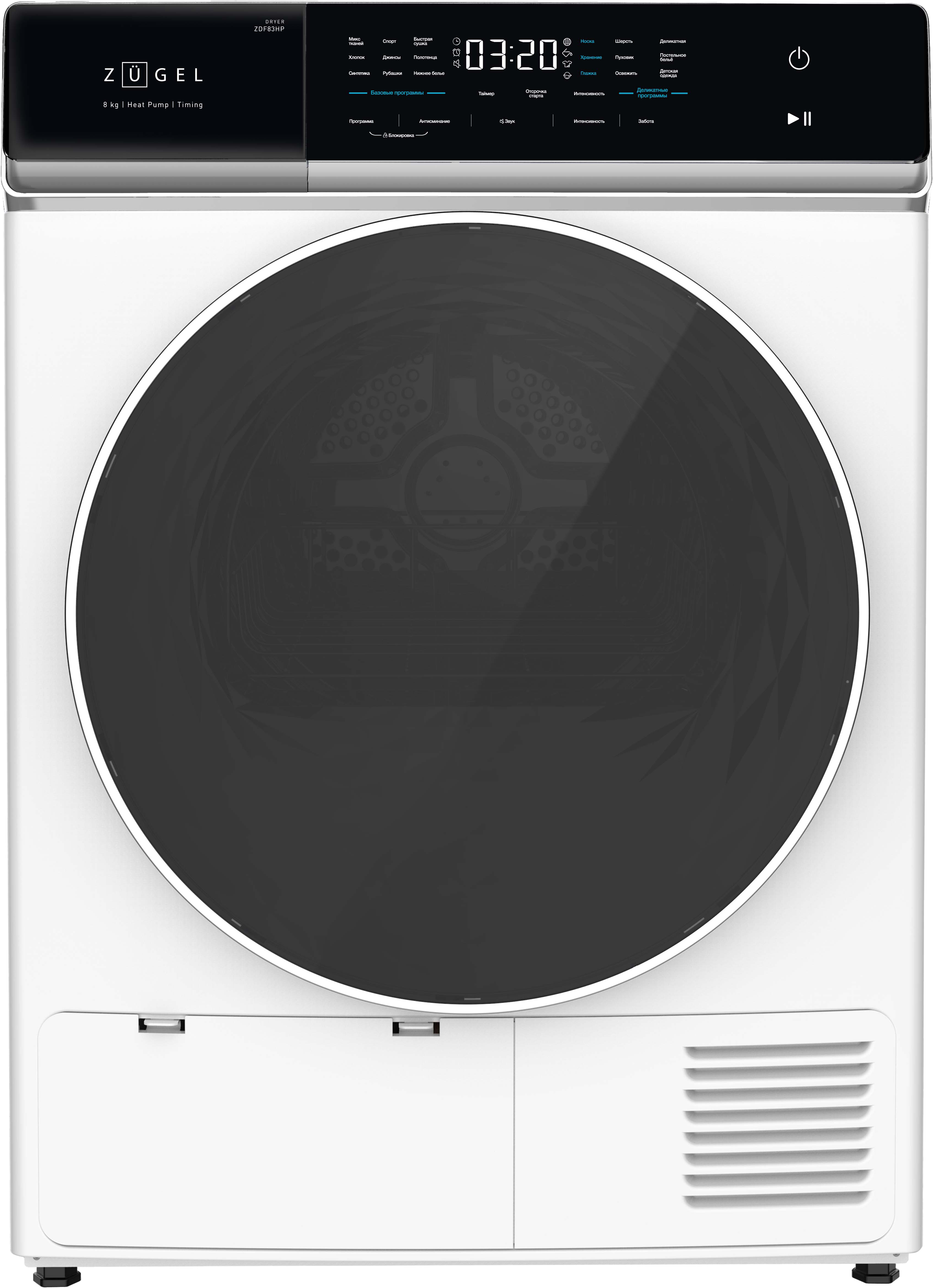 картинка Сушильная машина ZUGEL ZDF83HP Heat Pump, белая