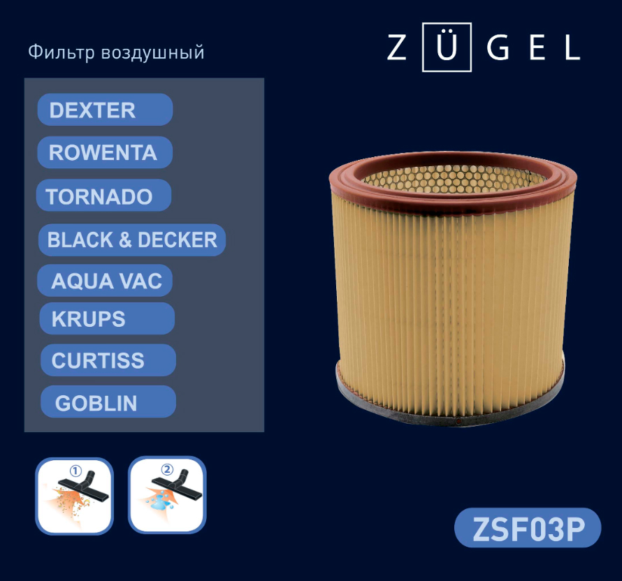 картинка Воздушный фильтр для пылесоса ZUGEL ZSF03P