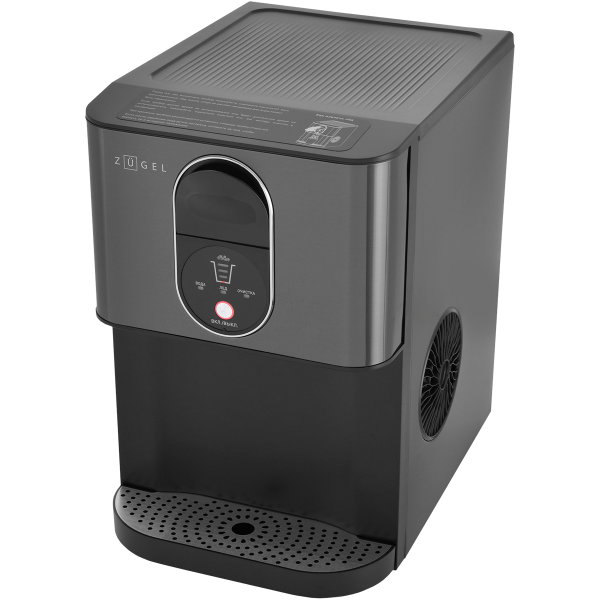 картинка Льдогенератор ZUGEL ZIM2501, черный