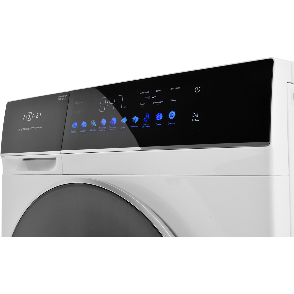 Стирально-сушильная машина ZUGEL ZWDF107121I Inverter DD Steam, белая