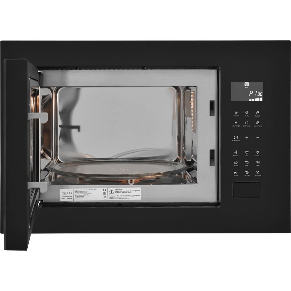 Встраиваемая микроволновая печь ZUGEL ZMO251B, черная