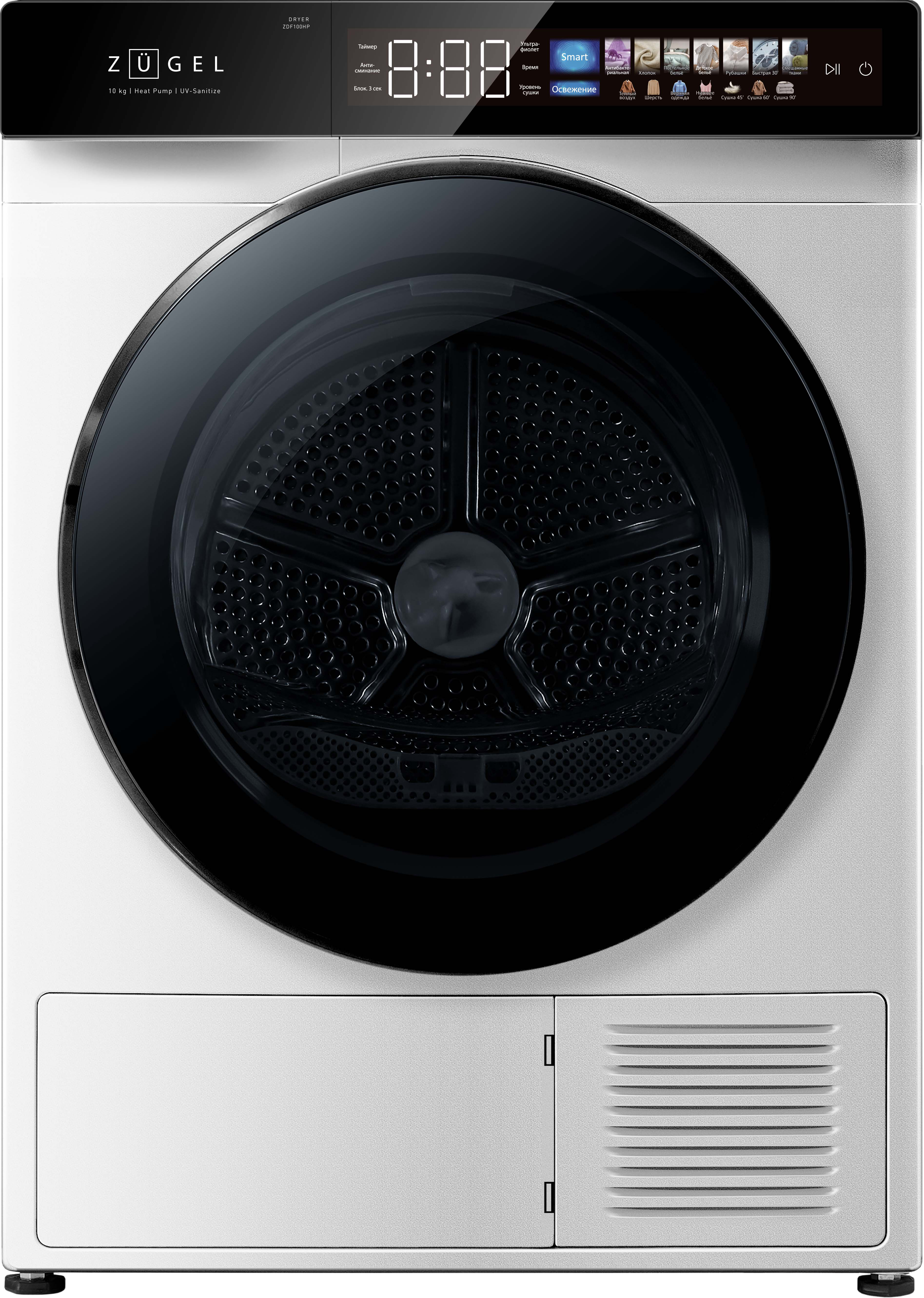 картинка Сушильная машина ZUGEL ZDF100HP Heat Pump, белая