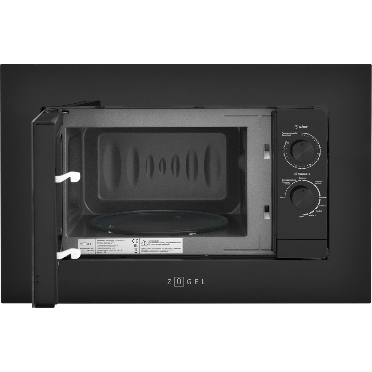 картинка Встраиваемая микроволновая печь ZUGEL ZMO202B, черная