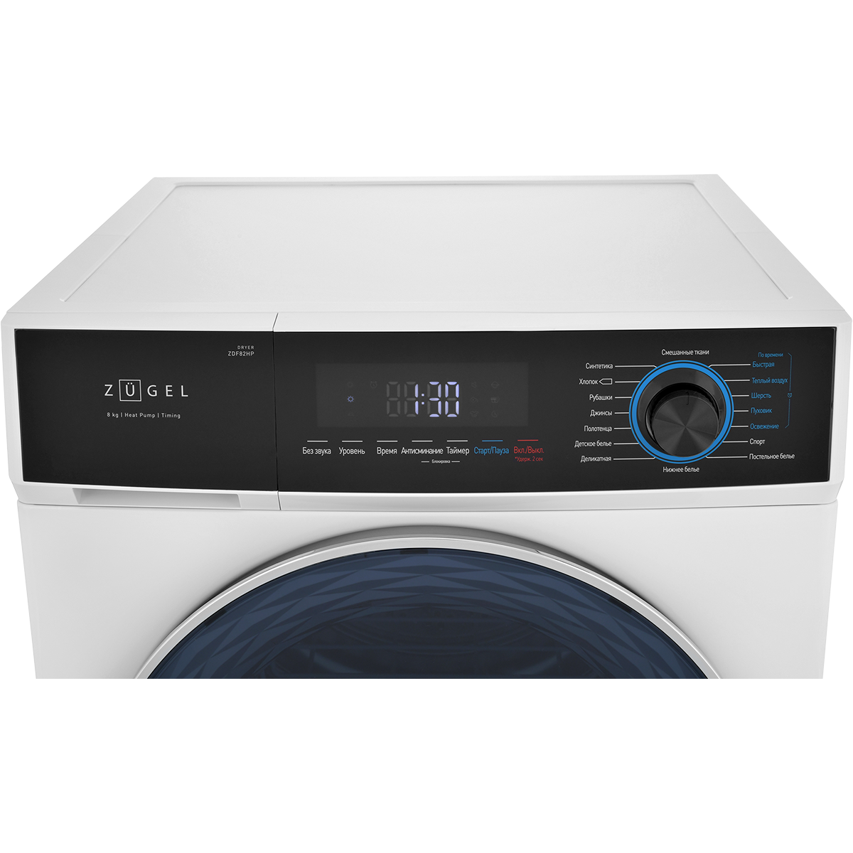 Сушильная машина ZUGEL ZDF82HP Heat Pump, белая