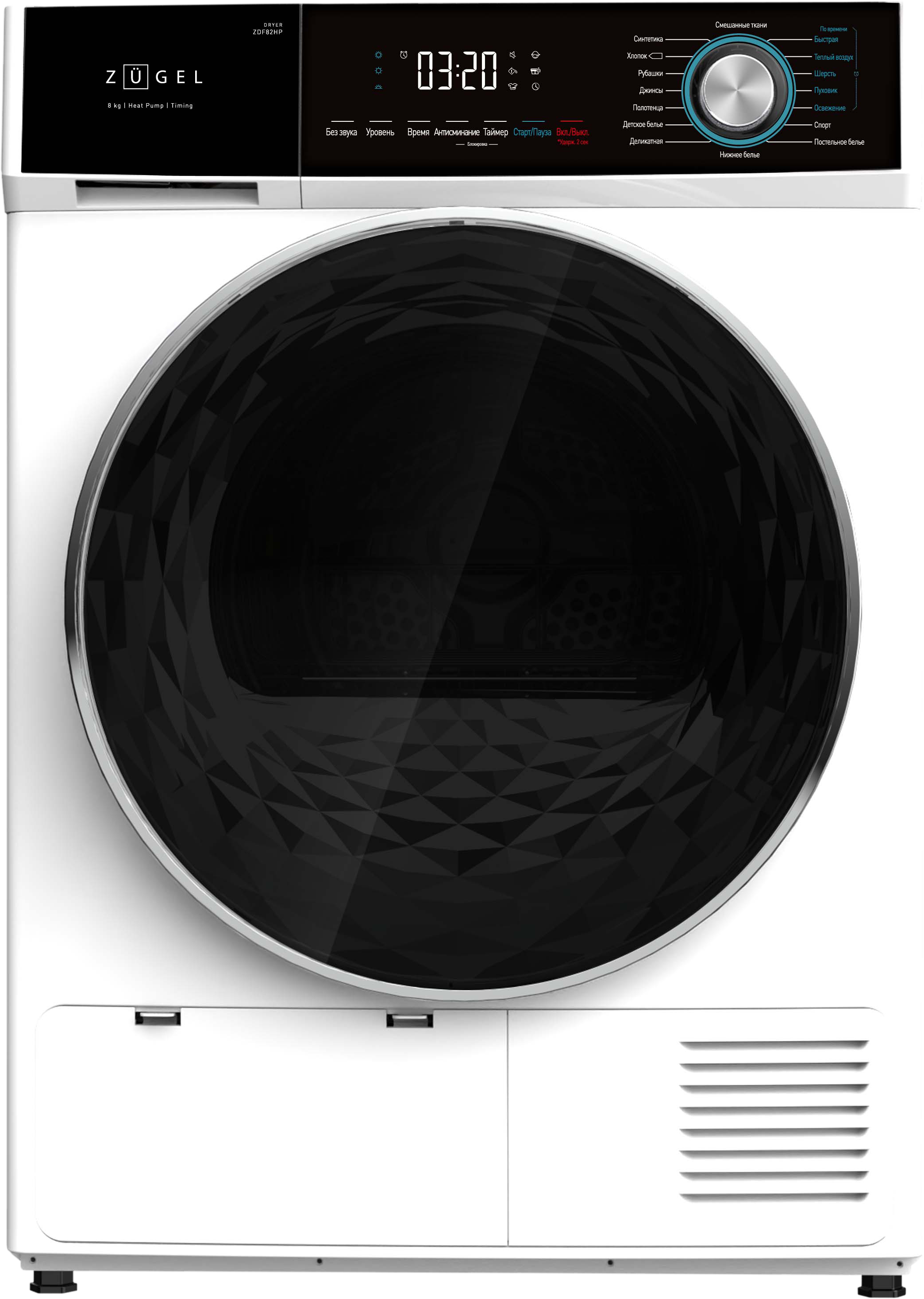 картинка Сушильная машина ZUGEL ZDF82HP Heat Pump, белая