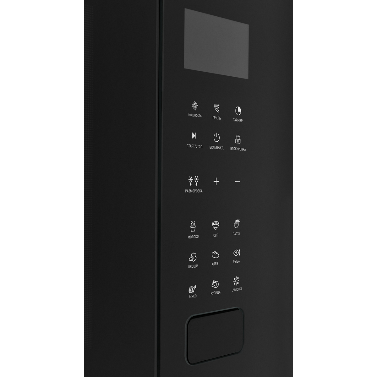 Встраиваемая микроволновая печь ZUGEL ZMO251B, черная