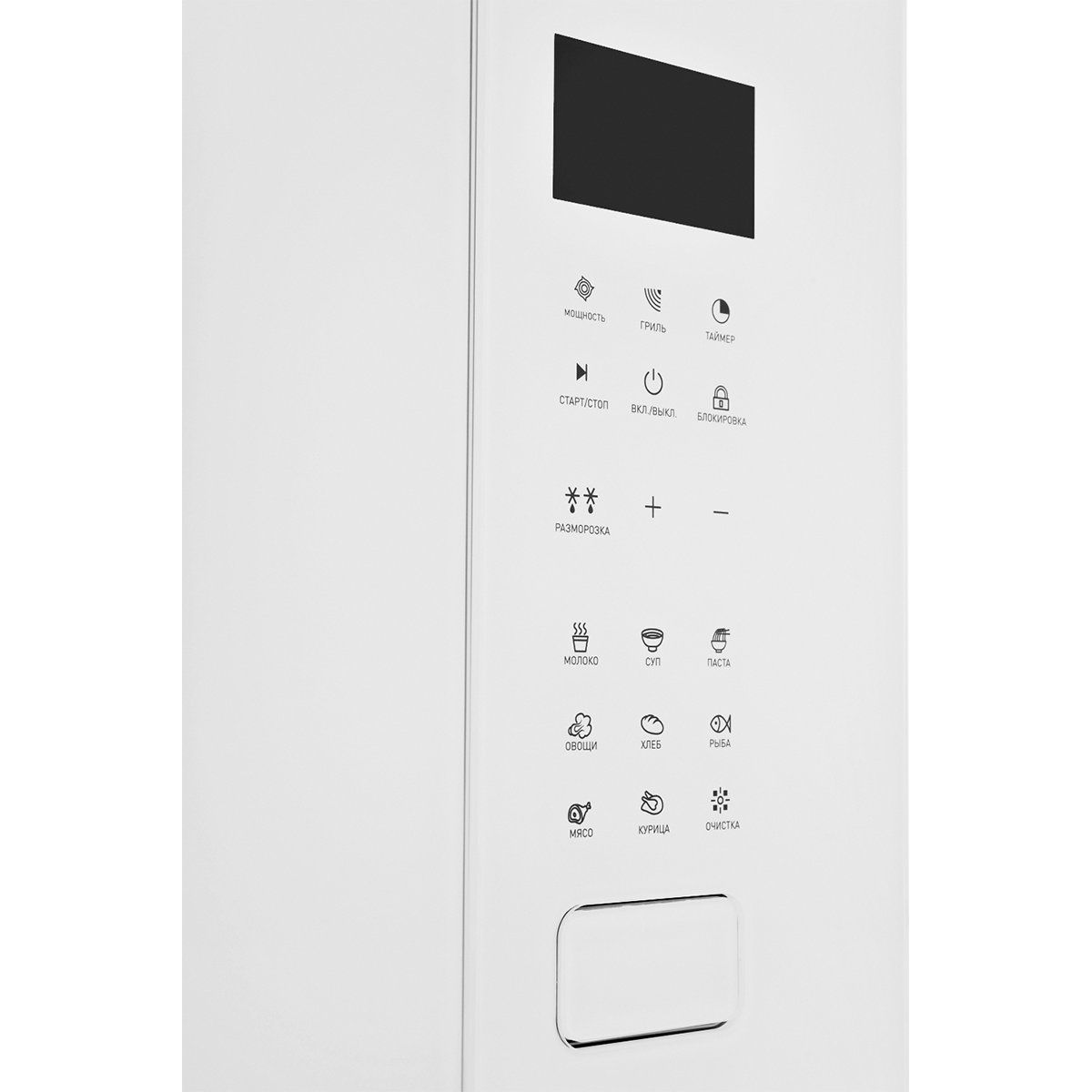 Встраиваемая микроволновая печь ZUGEL ZMO251W, белая